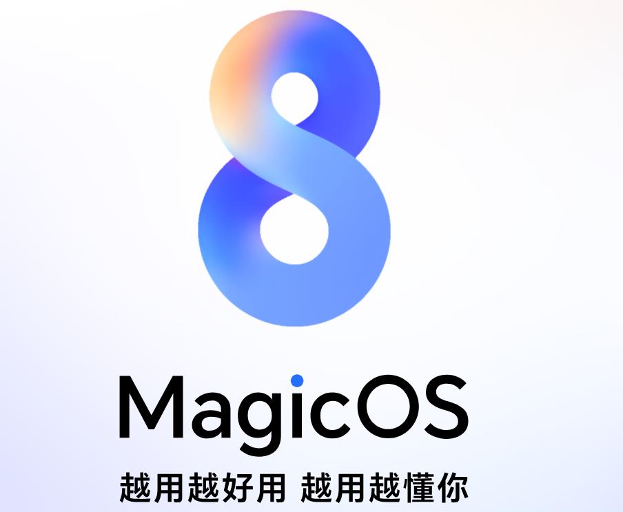 荣耀发布最强国产手机系统MagicOS 8