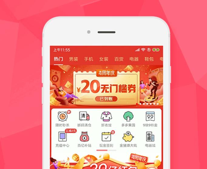 中国跨境电商App在韩国用户数暴涨