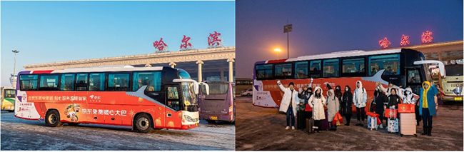 京东哈尔滨暖心移动提供从火车站直达中央大街的免费大巴服务 还可领取限量大礼包