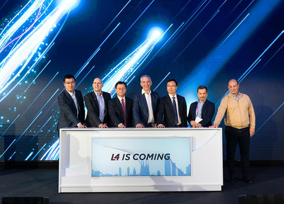 自智网络全球产业峰会召开，多方产业领袖共同发起迈向L4级自智网络产业倡议